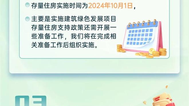 江南app官网下载ios